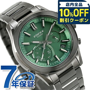 �_10%OFF�N�[�|����2��10���܂Ł^ �G�f�B�t�B�X EDIFICE �^�t�\�[���[�i�\�[���[�[�d�V�X�e���j EQB-1300DC-3A Bluetooth �C�O���f�� �����Y �r���v �u�����h �J�V�I casio �A�i���O �O���[�� �_�[�N�O��