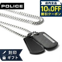 楽天市場】police プレート ネックレスの通販