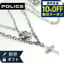 楽天市場】ポリス ネックレス dualityの通販