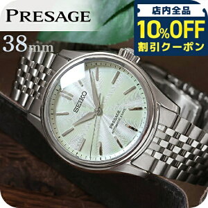 �_10%OFF�N�[�|����27��10�����^ �Z�C�R�[ �v���U�[�W�� �N���V�b�N�V���[�Y �������� �r���v �u�����h �����Y �R�A�V���b�v��p ���ʌ��� SEIKO PRESAGE HCC002J �A�i���O ��|�F ���{�� ���� ������
