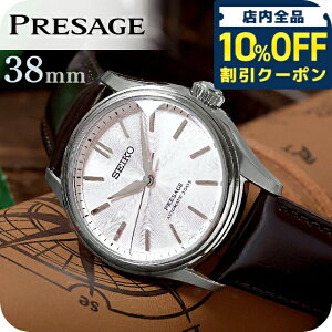 �_10%OFF�N�[�|����27��10�����^ �Z�C�R�[ �v���U�[�W�� �N���V�b�N�V���[�Y �������� �r���v �u�����h �����Y �R�A�V���b�v��p ���ʌ��� SEIKO PRESAGE HCC003J �A�i���O ���F �_�[�N�u���E�� ���{