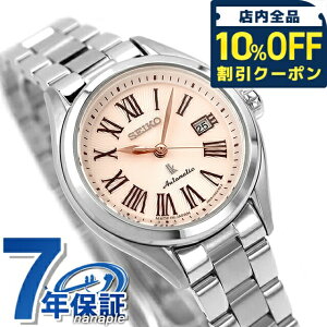 �_10%OFF�N�[�|����21��10�����^ �Z�C�R�[ ���L�A Grow �������� �r���v �u�����h ���f�B�[�X SEIKO LUKIA HEA001J �A�i���O �s���N ���{�� ������� �h�� �y�� �ؚ� ���킢�� �v���[���g ���� ���p�I