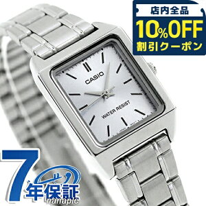 �_10%OFF�N�[�|����27��10�����^ �J�V�I CASIO LTP-V007D-2E �X�^���_�[�h �`�v�J�V �C�O���f�� ���f�B�[�X �r���v �u�����h �J�V�I casio �A�i���O �A�C�X�u���[