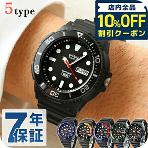 �_10%OFF�N�[�|����2��10���܂Ł^ �J�V�I �`�[�v�J�V�I CASIO �A�E�g�h�A �N�H�[�c �d�r�� MRW-230H �X�^���_�[�h �C�O���f�� �����Y �`�v�J�V �r���v �u�����h �J�V�I CASIO �A�E�g�h�A �A�i���O �u