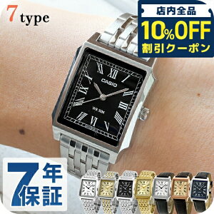 �J�V�I �`�[�v�J�V�I CASIO �X�^���_�[�h �N�H�[�c �d�r�� MTP-B190 �C�O���f�� �����Y �`�v�J�V �r���v �u�����h �A�i���O �u���b�N �z���C�g �V�����p���S�[���h �l�C�r�[ �V���o�[ �� �I�ׂ�