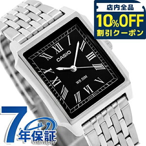 �_10%OFF�N�[�|����21��10���܂Ł^ �J�V�I �`�[�v�J�V�I CASIO �X�^���_�[�h �N�H�[�c �d�r�� MTP-B190D-1BV �C�O���f�� �����Y �`�v�J�V �r���v �u�����h �A�i���O �u���b�N �� ������� �h�� ������