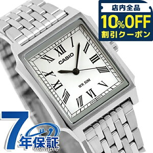 �_�S�i10%OFF�N�[�|����2��10�����^ �J�V�I �`�[�v�J�V�I CASIO �X�^���_�[�h �N�H�[�c �d�r�� MTP-B190D-7BV �C�O���f�� �����Y �`�v�J�V �r���v �u�����h �A�i���O �z���C�g �� ������� �h�� ����