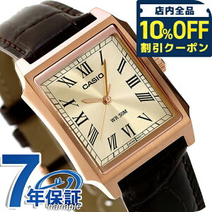�_�S�i10%OFF�N�[�|����2��10�����^ �J�V�I �`�[�v�J�V�I CASIO �X�^���_�[�h �N�H�[�c �d�r�� MTP-B190RGL-9BV �C�O���f�� �����Y �`�v�J�V �r���v �u�����h �A�i���O �V�����p���S�[���h �u���E�� 