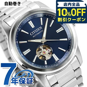 �V�`�Y�� �R���N�V���� ���J�j�J�� �������� �r���v �u�����h �����Y �I�[�v���n�[�g CITIZEN COLLECTION NH9150-52L �A�i���O �u���[ ���{�� ������� �h�� �v���[���g �j�� ���p�I