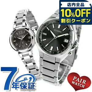 �_10%OFF�N�[�|����GW����^ �y�A�E�H�b�` �V�`�Y���R���N�V���� �N���X�V�[ �`�^�� �d�g�\�[���[ �v�w �J�b�v�� �L�O�� �����Y ���f�B�[�X �r���v �u�����h ������ ���� CITIZEN COLLECTION xC CB1160-