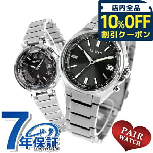 �_10%OFF�N�[�|����GW����^ �y�A�E�H�b�` �V�`�Y���R���N�V���� �N���X�V�[ �`�^�� �d�g�\�[���[ �v�w �J�b�v�� �L�O�� �����Y ���f�B�[�X �r���v �u�����h ������ ���� CITIZEN COLLECTION xC CB1160-