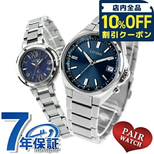 �_10%OFF�N�[�|����GW����^ �y�A�E�H�b�` �V�`�Y���R���N�V���� �N���X�V�[ �`�^�� �d�g�\�[���[ �v�w �J�b�v�� �L�O�� �����Y ���f�B�[�X �r���v �u�����h ������ ���� CITIZEN COLLECTION xC CB1160-