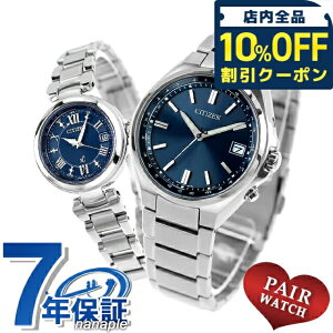 �_10%OFF�N�[�|����GW����^ �y�A�E�H�b�` �V�`�Y���R���N�V���� �N���X�V�[ �`�^�� �d�g�\�[���[ �v�w �J�b�v�� �L�O�� �����Y ���f�B�[�X �r���v �u�����h ������ ���� CITIZEN COLLECTION xC CB1160-