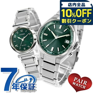 �_10%OFF�N�[�|����21��10���܂Ł^ �y�A�E�H�b�` �V�`�Y���R���N�V���� �V�`�Y�� �G�� �`�^�� �d�g�\�[���[ �v�w �J�b�v�� �L�O�� �����Y ���f�B�[�X �r���v �u�����h ������ ���� CITIZEN COLLECTIO