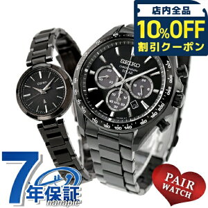 �_10%OFF�N�[�|����GW����^ �y�A�E�H�b�` �Z�C�R�[ �Z���N�V���� ���L�A �N���m�O���t �v�w �J�b�v�� �L�O�� �����Y ���f�B�[�X �r���v �u�����h ������ ���� SEIKO SELECTION LUKIA SBPY187 SSVR141 ����