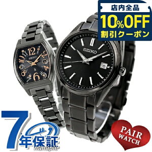 �_10%OFF�N�[�|����2��10���܂Ł^ �y�A�E�H�b�` �Z�C�R�[ �Z���N�V���� ���L�A �`�^�� �v�w �J�b�v�� �L�O�� �����Y ���f�B�[�X �r���v �u�����h ������ ���� SEIKO SELECTION LUKIA SBTM343 SSQW101 ����