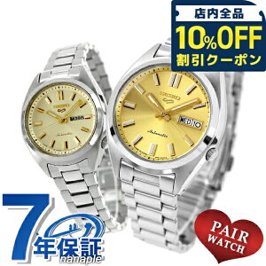 �_10%OFF�N�[�|����GW����^ �y�A�E�H�b�` �Z�C�R�[ 5 �X�|�[�c �v�w �J�b�v�� �L�O�� �����Y ���f�B�[�X �r���v �u�����h ������ ���� Seiko 5 Sports SBSA295 SRRA011 ������� �h�� �v���[���g ���p�I 