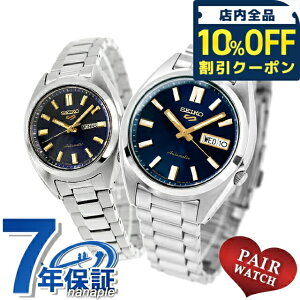 �_10%OFF�N�[�|����GW����^ �y�A�E�H�b�` �Z�C�R�[ 5 �X�|�[�c �v�w �J�b�v�� �L�O�� �����Y ���f�B�[�X �r���v �u�����h ������ ���� Seiko 5 Sports SBSA291 SRRA009 ������� �h�� �v���[���g ���p�I 