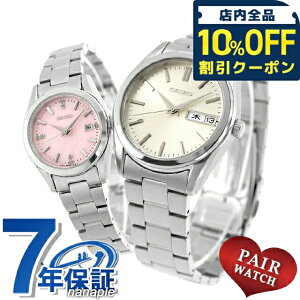 �_10%OFF�N�[�|����GW����^ �y�A�E�H�b�` �Z�C�R�[�Z���N�V���� �v�w �J�b�v�� �L�O�� �����Y ���f�B�[�X �r���v �u�����h ������ ���� SEIKO SELECTION SBTH007 HFH002P ������� �h�� �v���[���g ���p