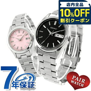 �_�S�i10%OFF�N�[�|���^ �y�A�E�H�b�` �Z�C�R�[�Z���N�V���� �v�w �J�b�v�� �L�O�� �����Y ���f�B�[�X �r���v �u�����h ������ ���� SEIKO SELECTION SBTH011 HFH002P ������� �h�� �v���[���g ���p�I