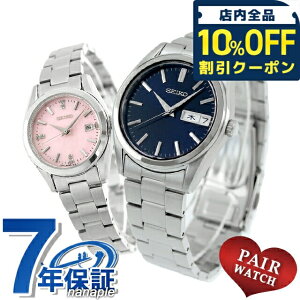 �_10%OFF�N�[�|����2��10���܂Ł^ �y�A�E�H�b�` �Z�C�R�[�Z���N�V���� �v�w �J�b�v�� �L�O�� �����Y ���f�B�[�X �r���v �u�����h ������ ���� SEIKO SELECTION SBTH009 HFH002P ������� �h�� �v���[���g