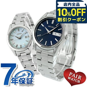 �_10%OFF�N�[�|����2��10���܂Ł^ �y�A�E�H�b�` �Z�C�R�[�Z���N�V���� �v�w �J�b�v�� �L�O�� �����Y ���f�B�[�X �r���v �u�����h ������ ���� SEIKO SELECTION SBTH009 HFH003P ������� �h�� �v���[���g