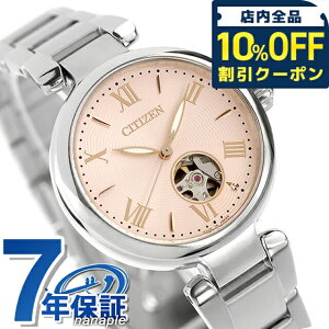 �_10%OFF�N�[�|����21��10�����^ �V�`�Y�� �R���N�V���� �������� �r���v �u�����h ���f�B�[�X �I�[�v���n�[�g CITIZEN COLLECTION PR1050-50W �A�i���O �s���N ���{�� ������� �h�� �y�� �ؚ� ���킢��