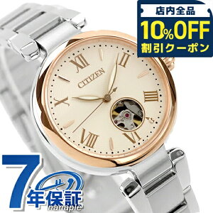 �_10%OFF�N�[�|����21��10�����^ �V�`�Y�� �R���N�V���� �������� �r���v �u�����h ���f�B�[�X �I�[�v���n�[�g CITIZEN COLLECTION PR1054-59A �A�i���O �V���o�[ ���{�� ������� �h�� �y�� �ؚ� ���킢
