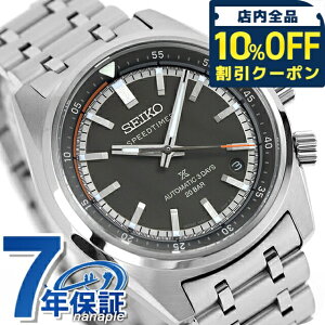 �_10%OFF�N�[�|����27��10�����^ �Z�C�R�[ �v���X�y�b�N�X �X�s�[�h�^�C�}�[ �������� �r���v �u�����h �����Y �R�A�V���b�v��p���f�� ���ʌ��胂�f�� SEIKO PROSPEX SBDC217 �A�i���O �_�[�N�O���[