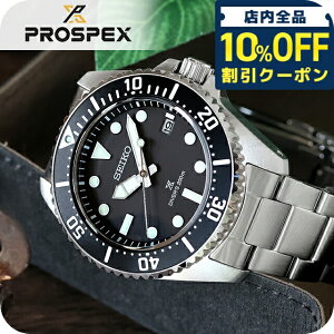�_10%OFF�N�[�|����21��10�����^ �Z�C�R�[ �v���X�y�b�N�X �_�C�o�[�X�L���[�o �\�[���[ �r���v �����Y �_�C�o�[�Y�E�H�b�` SEIKO PROSPEX SBDJ063 �A�i���O �u���b�N �� �u�����h ������� �h�� ����
