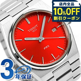 ＼10%OFFクーポン★21日10時迄／ ティソ PRX 40mm クォーツ 電池式 腕時計 ブランド メンズ TISSOT T137.410.11.421.00 アナログ レッド 赤 おしゃれ 防水 プレゼント 男性 実用的