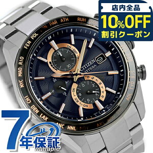 �_�S�i10%OFF�^ �V�`�Y�� �A�e�b�T ACT Line �_�C���N�g�t���C�g �G�R�E�h���C�u�d�g �r���v �u�����h �����Y �`�^�� �N���m�O���t �d�g�\�[���[ CITIZEN ATTESA AT8297-51L �A�i���O �_�[�N�l�C�r�[ ��