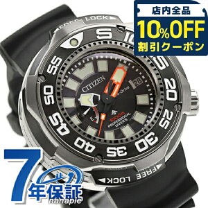 �_�S�i10%OFF�N�[�|���^ �y�T�R�b�V���t�z �V�`�Y�� �G�R�h���C�u 1000m�O�a�����p�h�� �����Y BN7020-09E CITIZEN �r���v ���v �u�����h ������� �h�� �v���[���g �j�� ���p�I
