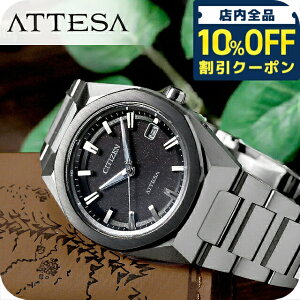 �_�S�i10%OFF�N�[�|����2��10�����^ �V�`�Y�� �A�e�b�T �_�u���_�C���N�g�t���C�g �G�R�h���C�u�d�g �r���v �u�����h �����Y �`�^�� �d�g�\�[���[ CITIZEN ATTESA CB3044-55E �A�i���O �u���b�N �� ��