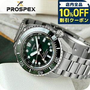 �_�S�i10%OFF�N�[�|���^ �Z�C�R�[ �v���X�y�b�N�X �_�C�o�[�X�L���[�o �_�C�o�[�Y 1968 �w���e�[�W GMT �������� �r���v �u�����h �����Y �R�A�V���b�v��p ���ʌ��� �_�C�o�[�Y�E�H�b�` SEIKO PRO