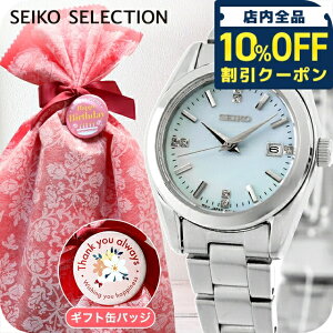 �_�S�i10%OFF�N�[�|���^ �y���f�B�[�X �M�t�g�Z�b�g�z �Z�C�R�[�Z���N�V���� S Series �N�H�[�c �d�r�� �r���v �u�����h ���f�B�[�X SEIKO SELECTION HFH003P �A�i���O �u���[ ������� �h�� �y�� �ؚ� 