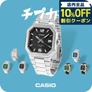 �_�S�i10%OFF�N�[�|���^ �J�V�I �`�[�v�J�V�I CASIO �X�^���_�[�h �N�H�[�c �d�r�� MTP-B195 �C�O���f�� �����Y �`�v�J�V �r���v �u�����h �J�V�I casio �A�i���O �u���b�N �u���[ �O���[�� �V���o�[