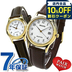 �_�S�i10%OFF�N�[�|���^ �y�A�E�H�b�` �V�`�Y�� ���v �\�[���[ �����Y ���f�B�[�X �r���v �v�w �J�b�v�� ������ ���� CITIZEN RS25-0031B RS26-0031C �v���[���g ���p�I