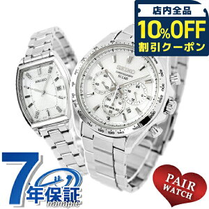 �_�S�i10%OFF�N�[�|���^ �y�A�E�H�b�` �Z�C�R�[�Z���N�V���� �N���m�O���t �v�w �J�b�v�� �L�O�� �����Y ���f�B�[�X �r���v �u�����h ������ ���� SEIKO SELECTION SBPY179 SWFH143 ������� �h�� �v��