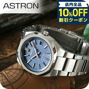 �_�S�i10%OFF�N�[�|���^ �Z�C�R�[ �A�X�g���� NEXTER �d�g�\�[���[ �r���v �u�����h �����Y �`�^�� SEIKO ASTRON SBXY101 �A�i���O �u���[�O���[ ���{�� ���� ������� �h�� ������ �傫�� �v���[���g 