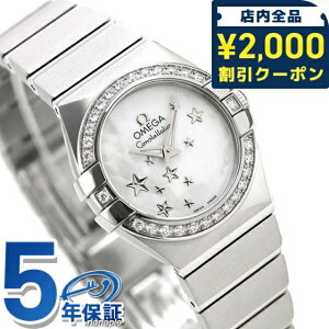 �_2000�~OFF+�����9�{�^ �I���K �R���X�e���[�V���� 24mm �_�C�������h �X�C�X�� 123.15.24.60.05.003 OMEGA ���f�B�[�X �r���v �z���C�g�V�F�� ���v �v���[���g �M�t�g