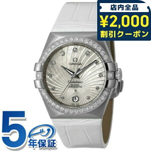 _2000~OFF+9{^ IK RXe[V 35mm  rv fB[X _Ch OMEGA 123.18.35.20.55.001 AiO zCgVF zCg  XCX v[g Mtg