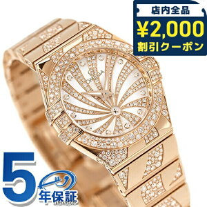 _2000~OFF+9{^ IK RXe[V 27mm NI[c rv uh fB[X _Ch OMEGA 123.55.27.60.55.011 AiO zCg bhS[h XCX v[g Mt