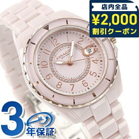 コーチ セラミック プレストン クオーツ 腕時計 ブランド レディース COACH 14503463 アナログ ピンク プレゼント ギフト