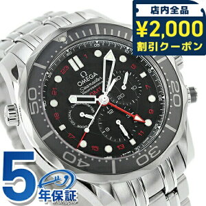 _2000~OFFN[|+9{^ IK V[}X^[ R[ANV Nm[^[ GMT NmOt 44mm  rv uh Y NmOt OMEGA 212.30.44.52.01.001 AiO u