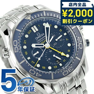_2000~OFFN[|+9{^ IK V[}X^[ R[ANV Nm[^[ GMT NmOt 44mm  rv uh Y NmOt OMEGA 212.30.44.52.03.001 AiO u