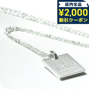 _2000~OFFN[|+9{^ GUCCI Ob` lbNX Y fB[X y_g uh Vo[925 XNGAv[g S 223869-J8400-8106 GUCCIpBOXt Vo[ WG[ 