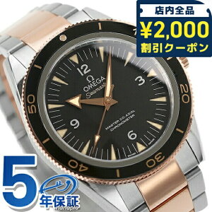 _2000~OFFN[|+9{^ IK V[}X^[ }X^[ R[ANV Nm[^[ 41mm  rv uh Y OMEGA 233.20.41.21.01.001 AiO ubN sNS[h