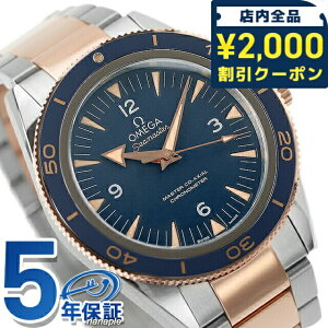 _2000~OFFN[|+9{^ IK V[}X^[ }X^[ R[ANV Nm[^[ 41mm  rv uh Y `^ OMEGA 233.60.41.21.03.001 AiO u[ XCX M