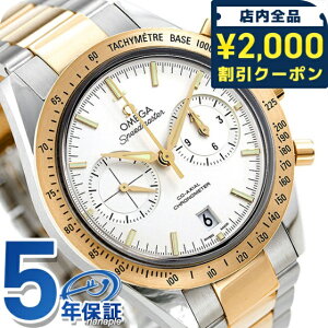 _2000~OFFN[|+9{^ IK Xs[h}X^[ 57 NmOt XCX  331.20.42.51.02.001 OMEGA Y rv uh Vo[ v Mtg v[g pI